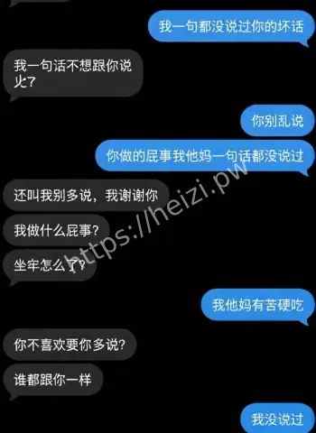 前夫曝光服刑期间婚内出轨