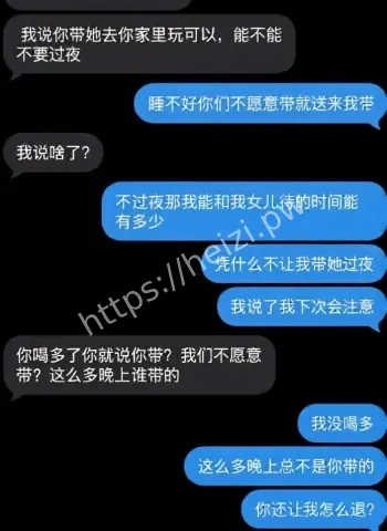 大尺度私密视频曝光