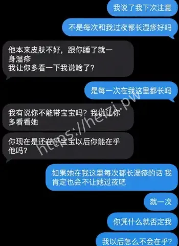 路人仙子婚内出轨