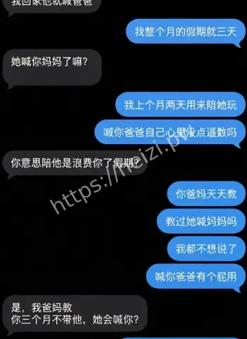 路人仙子