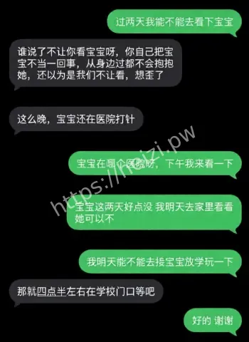 前夫曝光服刑期间婚内出轨