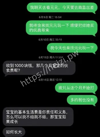 大尺度私密视频曝光