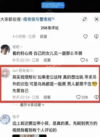 鹰潭服装店网红