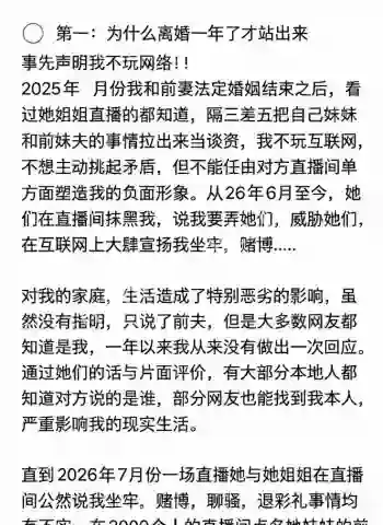 大尺度私密视频曝光