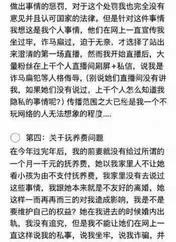 路人仙子