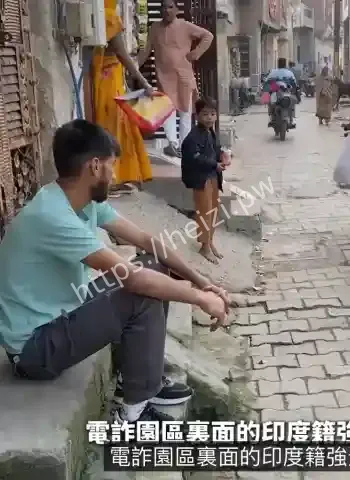 电诈妈妈桑