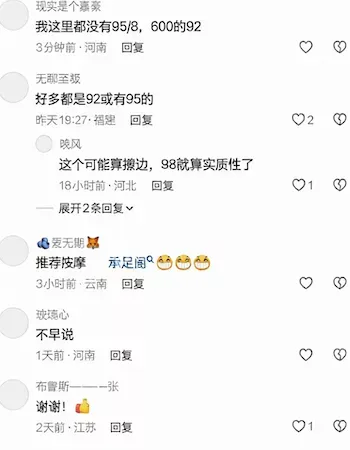 郑州静禾足道