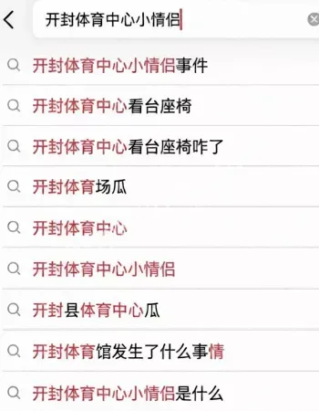 激情野战视频流出