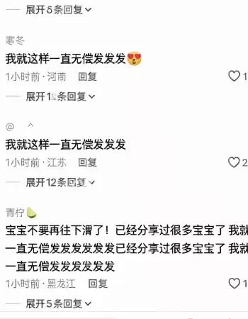 小情侣看台座椅