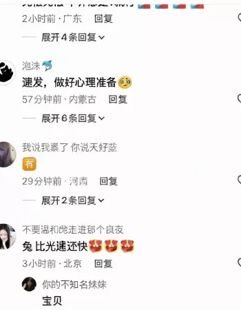 激情野战视频流出