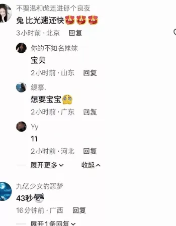 现场画面引发热议