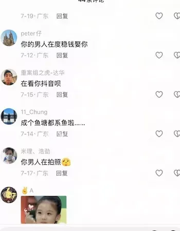 五年六婚