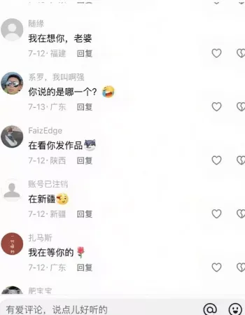 独生女非亲生