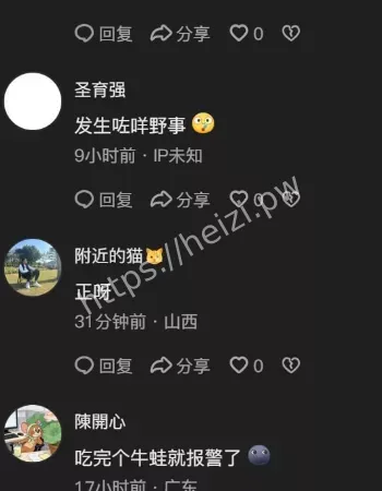 陪睡客户冲业绩