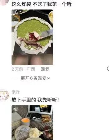 不雅视频曝光