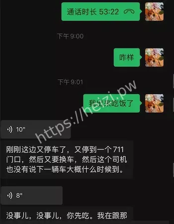 抖音重庆网红