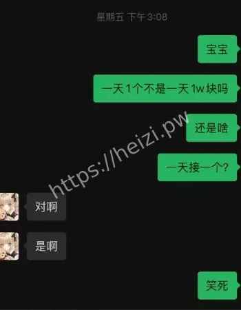被多人开火车