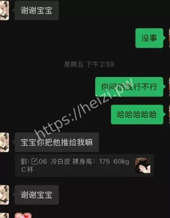 视频流出