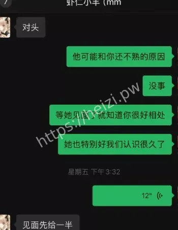 虾仁小羊