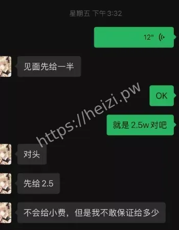 抖音重庆网红