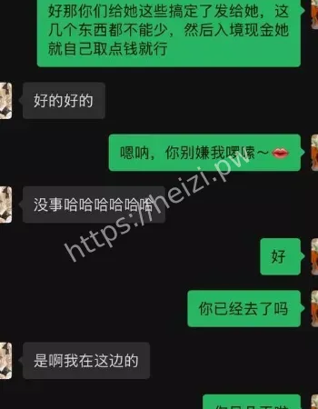 被多人开火车