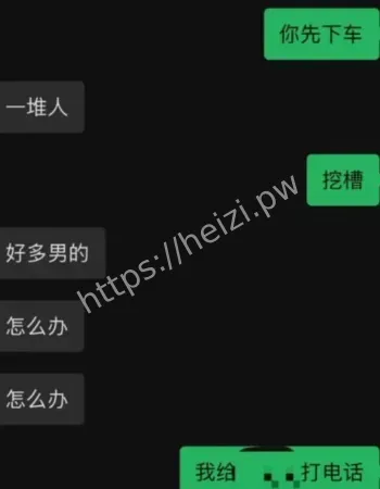 全网震惊