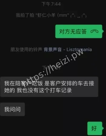 被多人开火车