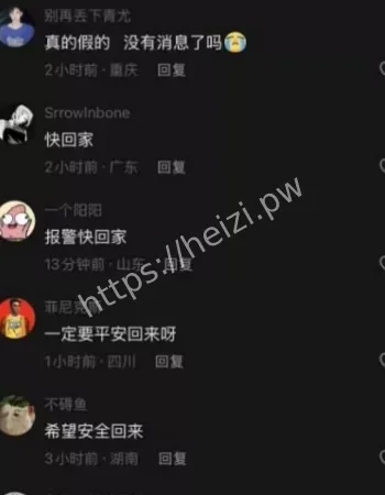 抖音重庆网红