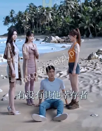 AI成人短剧