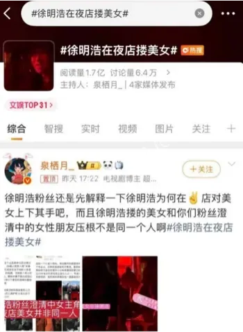 SEVENTEEN成员新加坡聚会