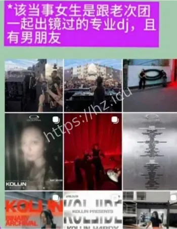徐明浩夜店视频曝光