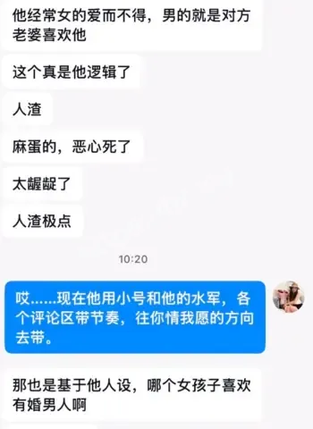 周书人