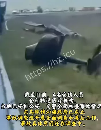 硝酸铵运输车爆炸