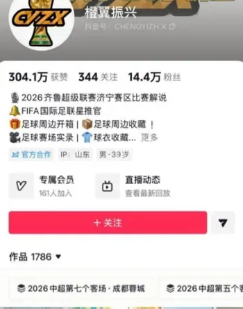 清纯网红隐私曝光