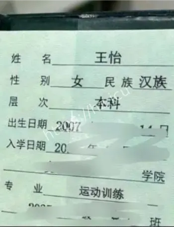 大学生反差抚媚身材