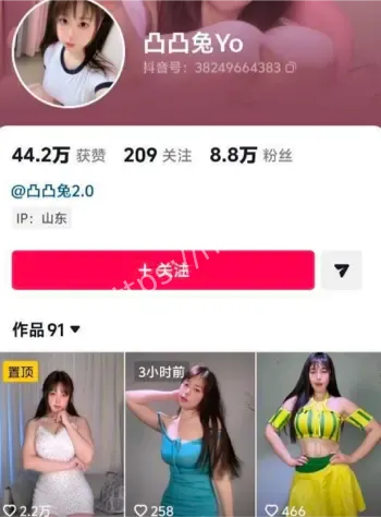抖音B站网红翻车
