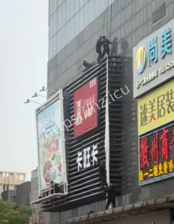 男子爬高处