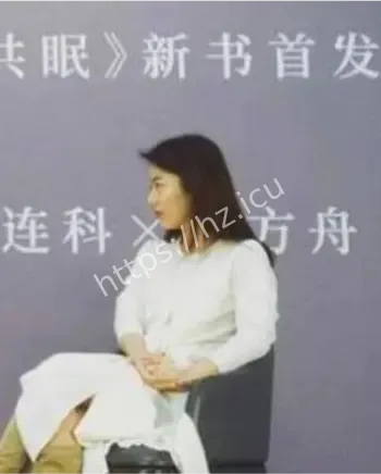 蒋方舟论文造假
