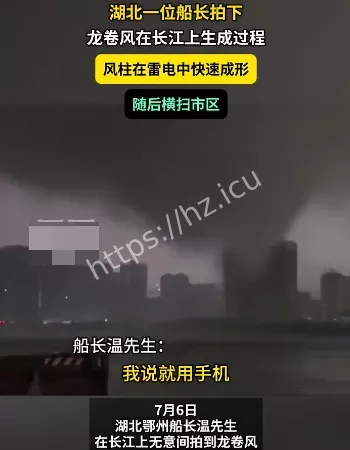 现场震撼画面曝光