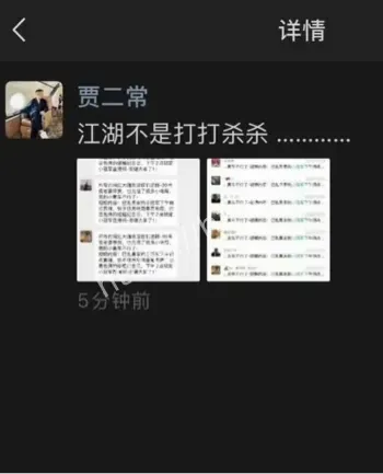 网红夫妻冷静期