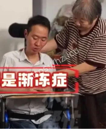 渐冻症男子诞下双胞胎