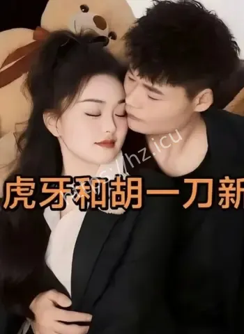 抖音百万网红
