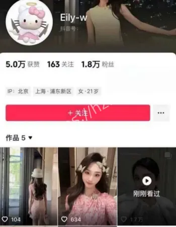TS伪娘变交易员