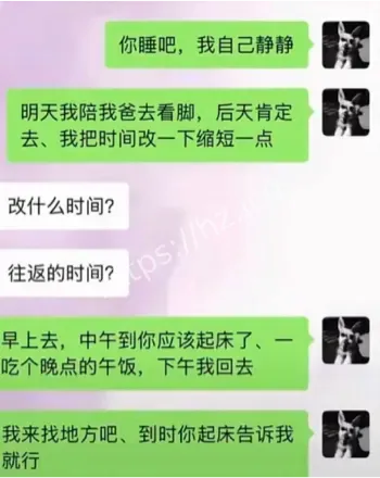 吃瓜木川大姐