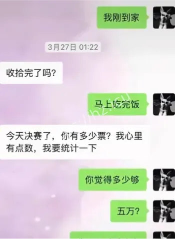吃瓜木川大姐
