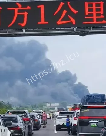 现场浓烟滚滚