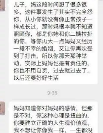 多人运动
