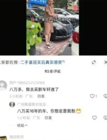 森哥家暴女助理
