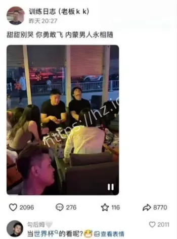 是甜不是田男友