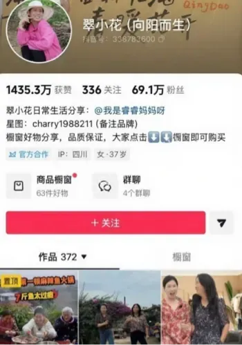 网红堕胎曝光